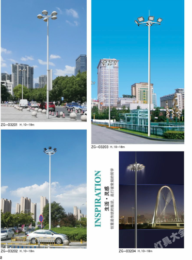 海东市城市高杆灯路灯新农村路灯 - 一站式服务