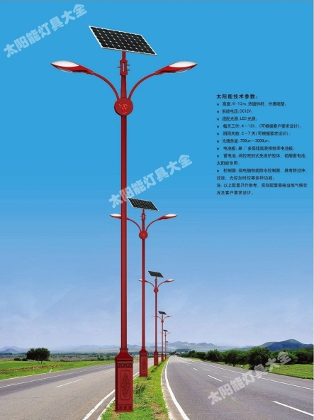 海东市8 米太阳能路灯Led路灯 - 一站式服务