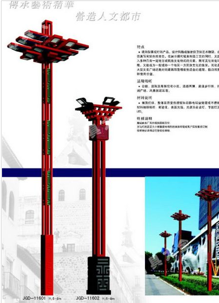 海东市太阳能路灯中国结太阳能路灯 - 推荐